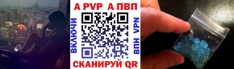 Купить Билибино Канабис  COCAIN  Alpha PVP  Мефедрон  АМФЕТАМИН  Гашиш 
