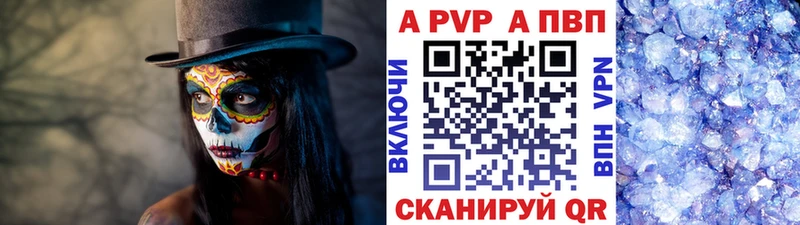 Альфа ПВП СК КРИС  Билибино 