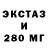 КЕТАМИН ketamine VAZ 21065