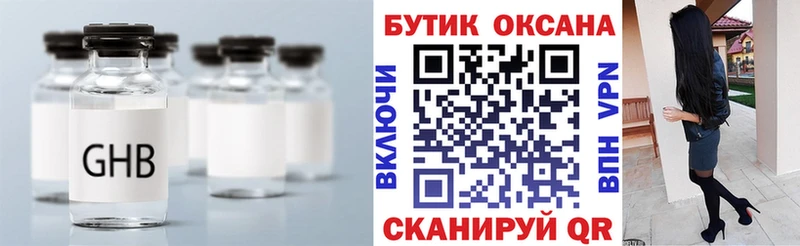 где купить наркоту Билибино KRAKEN tor БУТИРАТ вода