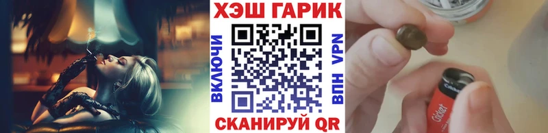 хочу наркоту  Билибино  darknet клад  Гашиш Изолятор 