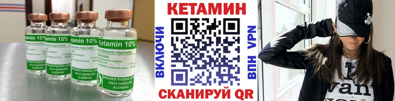 Кетамин VHQ  наркошоп  Билибино 