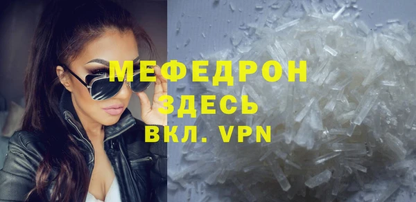 кокаин VHQ Арсеньев