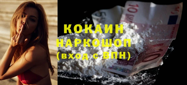 прущая мука Армянск
