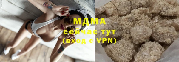 кокаин VHQ Арсеньев
