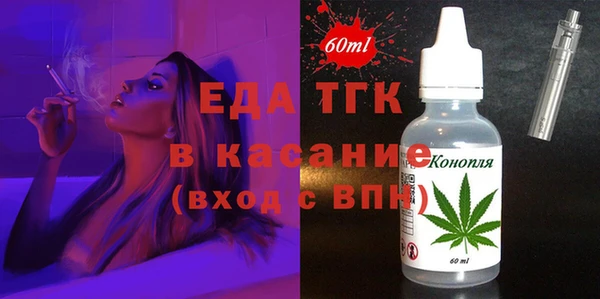 кокаин VHQ Арсеньев