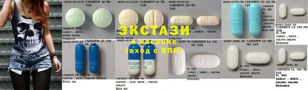 прущая мука Армянск