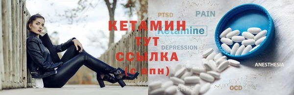 кокаин VHQ Арсеньев
