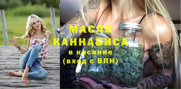 таблы Аркадак