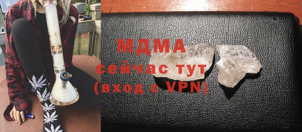 прущая мука Армянск
