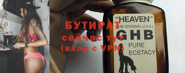 кокаин VHQ Арсеньев