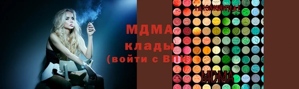 таблы Аркадак