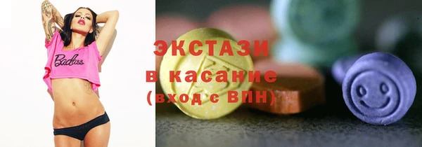 таблы Аркадак