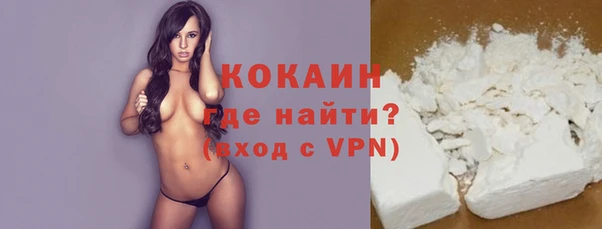 кокаин VHQ Арсеньев