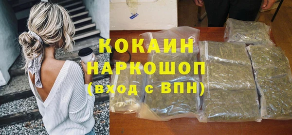 MESCALINE Алексин