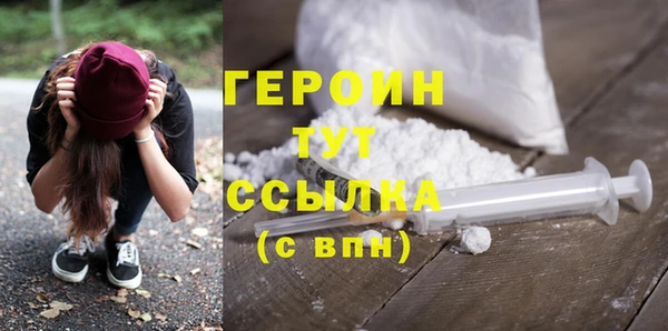 кокаин VHQ Арсеньев