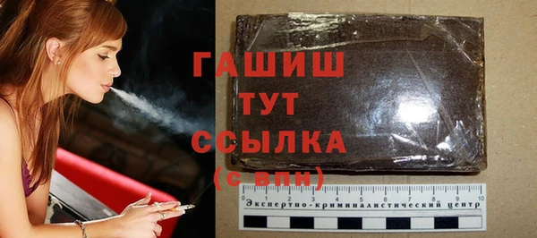 таблы Аркадак