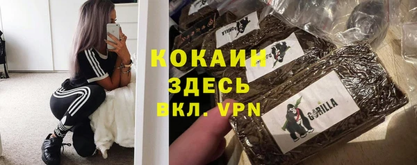 кокаин VHQ Арсеньев