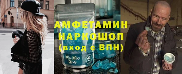 таблы Аркадак