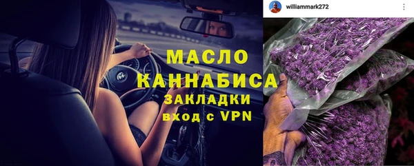 кокаин VHQ Арсеньев