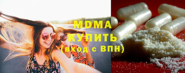 кокаин VHQ Арсеньев
