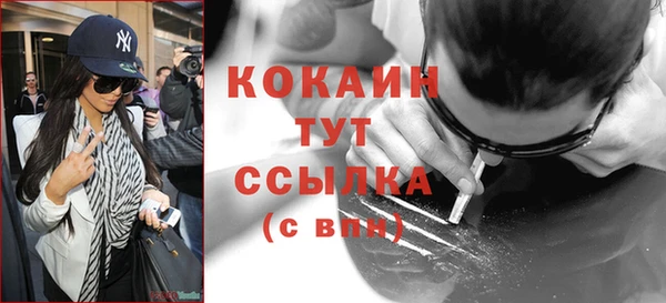 таблы Аркадак