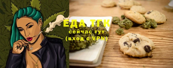 кокаин VHQ Арсеньев