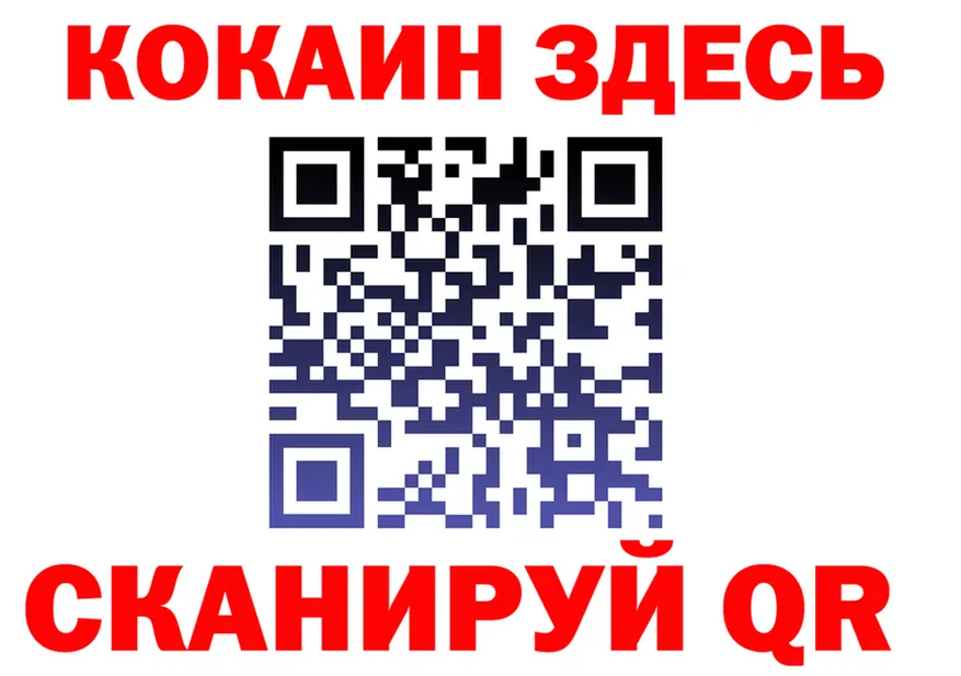 ГАШ Ice-O-Lator вход площадка hydra Билибино