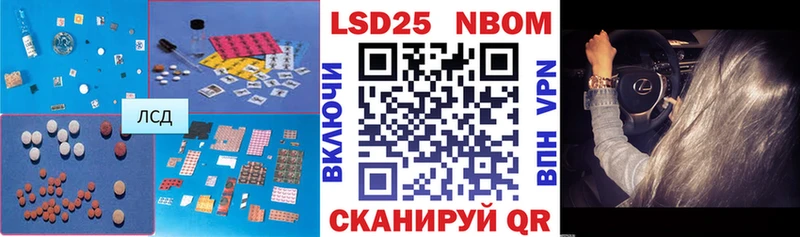 LSD-25 экстази ecstasy  Билибино 