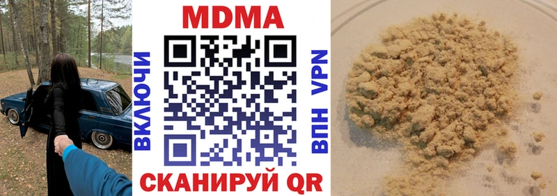 omg зеркало  Билибино  МДМА Molly  цена  
