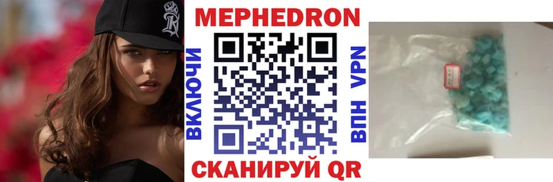 МЯУ-МЯУ VHQ  Билибино 