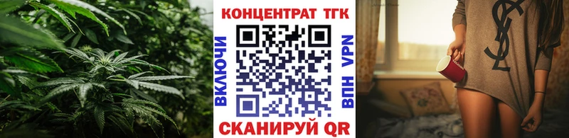 гидра рабочий сайт Билибино ТГК вейп с тгк